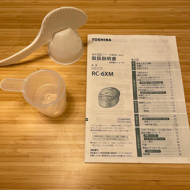 東芝 TOSHIBA RC-6XM(K)炊飯器の通販 by はに's shop｜トウシバならラクマ