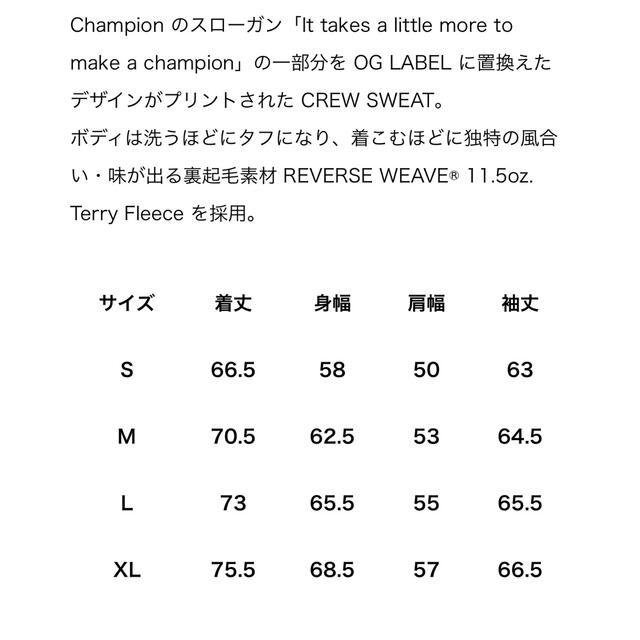 Champion(チャンピオン)のブラックアイパッチ　チャンピオンリバースウィーブ　クルーネックスウェットシャツ メンズのトップス(スウェット)の商品写真