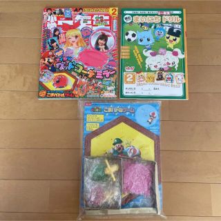 ショウガクカン(小学館)の小学1年生 2014年 2月号　陰山メゾットまいにちドリル付き(語学/参考書)