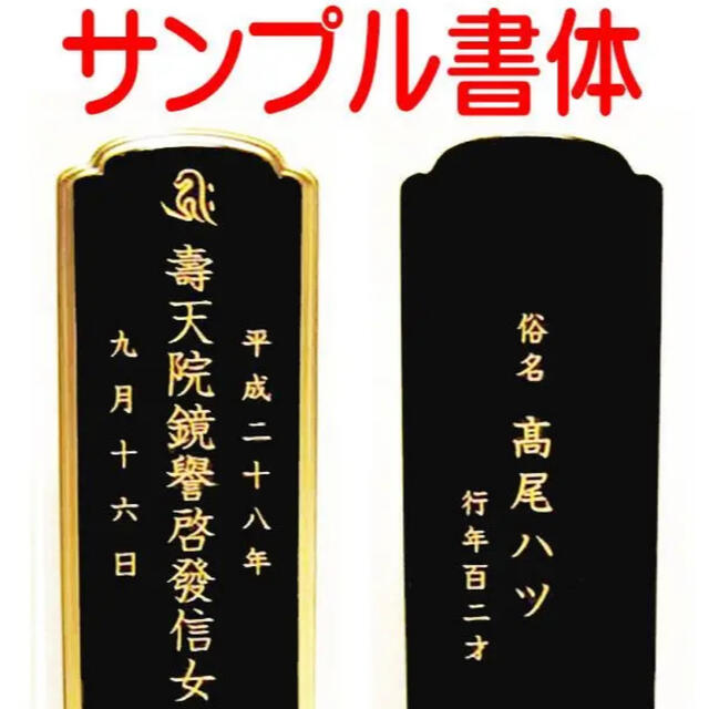 高額売筋 位牌 上等猫丸3.5号 国産 | yigitaluminyumprofil.com