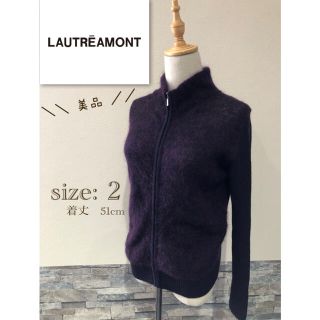 ロートレアモン(LAUTREAMONT)の＊ 美品　LAUTREAMONT  ロートレアモン　M カーディガン　ニット　紫(ニット/セーター)