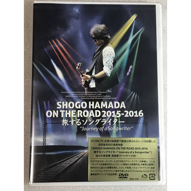 浜田省吾 SHOGO HAMADA ON THE ROAD 2015-2016