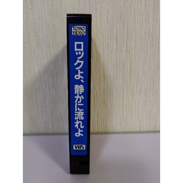 男闘呼組　ロックよ、静かに流れよ　VHS ビデオ 5