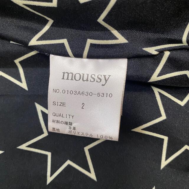 moussy(マウジー)のmoussy レザージャケット レディースのジャケット/アウター(ライダースジャケット)の商品写真