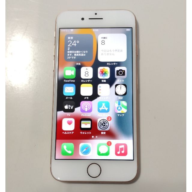 Apple iPhone8 64GB MQ7A2J 傷無し 美品 ピンクゴールド culto.pro