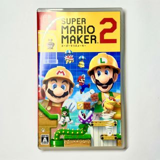 ニンテンドースイッチ(Nintendo Switch)のマリオメーカー2  Nintendo switch(家庭用ゲームソフト)