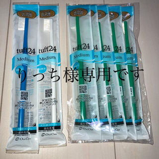 歯ブラシtuft24 Medium  7本セット(歯ブラシ/歯みがき用品)