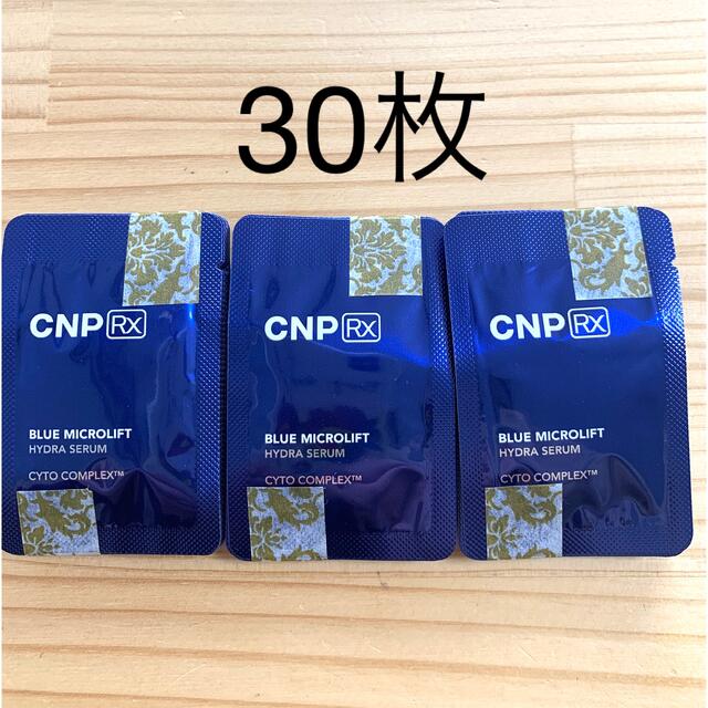 CNP(チャアンドパク)のCNP RX ブルーマイクロリフトセラム コスメ/美容のキット/セット(サンプル/トライアルキット)の商品写真