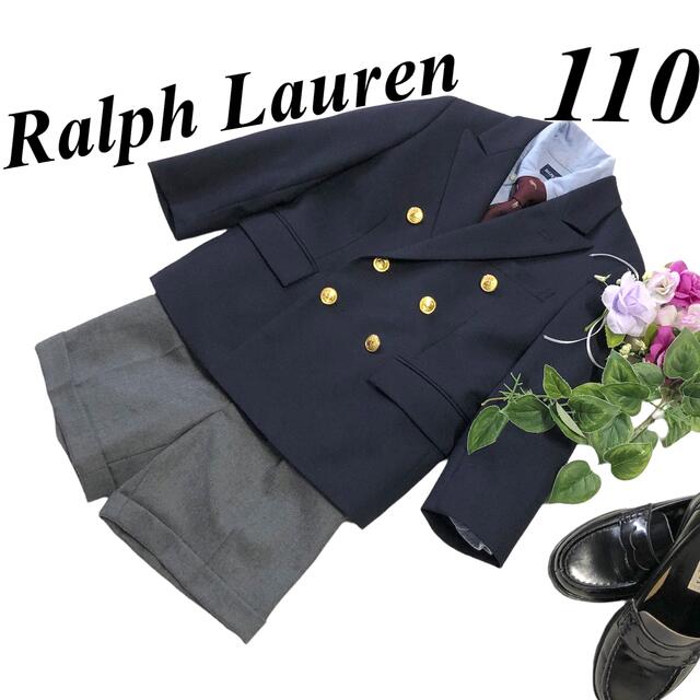 Ralph Lauren(ラルフローレン)のラルフローレン　男の子　卒園入学式　フォーマル４点セット　110 ♡匿名配送♡ キッズ/ベビー/マタニティのキッズ服男の子用(90cm~)(ドレス/フォーマル)の商品写真