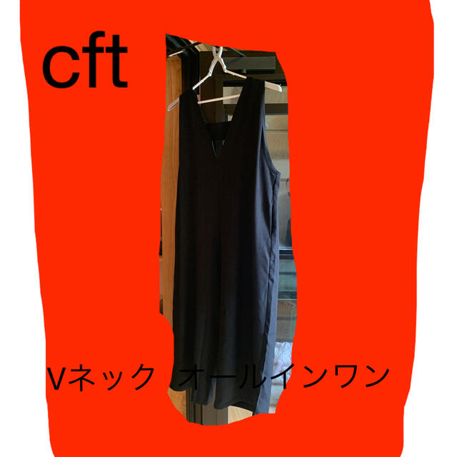 cft   original  Vネック　オールインワン