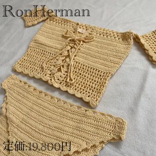 ロンハーマン(Ron Herman)の【新品】かぎ針セットアップ　クロシェ　水着《RonHerman》(水着)