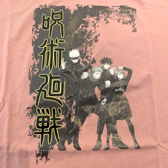 集英社(シュウエイシャ)の新品タグ付☆呪術廻戦☆Tシャツ☆男女兼用☆ メンズのトップス(Tシャツ/カットソー(半袖/袖なし))の商品写真