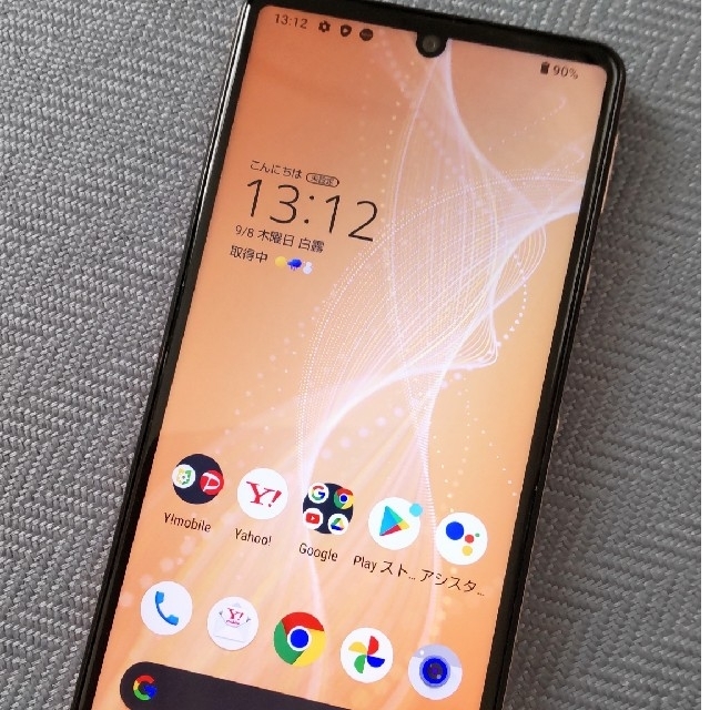 AQUOS sense4 basic (ライトカッパー)simフリー - スマートフォン本体
