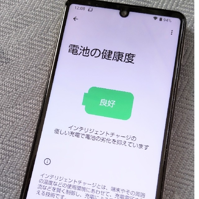 オクタコアWi-Fi仕様AQUOS　sense4　basic　（ライトカッパー）simフリー