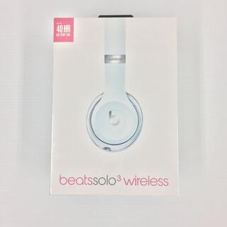 Beats by Dr Dre - 【未開封品】Beats Solo3 ヘッドフォン/202208291112000