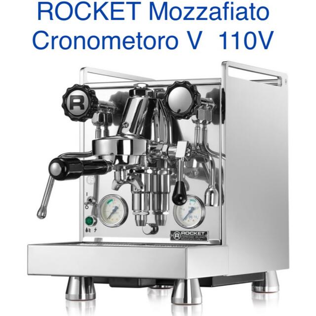 ROCKET Mozzafiato Cronometro V クローム 110V