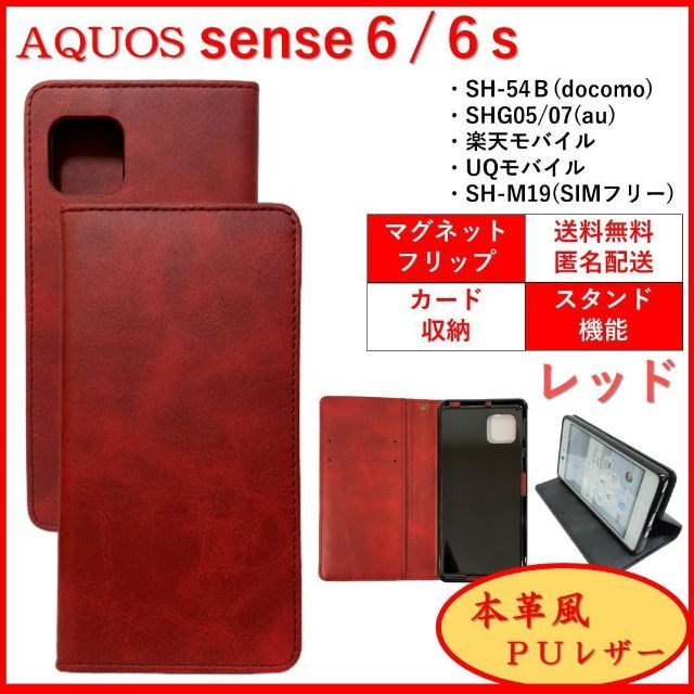 AQUOS sense6s スマホケース 手帳型 カバー ケース ポケット レザ NRX62WaSV4, Androidケース - www.contrologypf.com AQUOS sense6s スマホケース 手帳型 カバー ケース ポケット レザ NRX62WaSV4, Androidケース - www.contrologypf.com