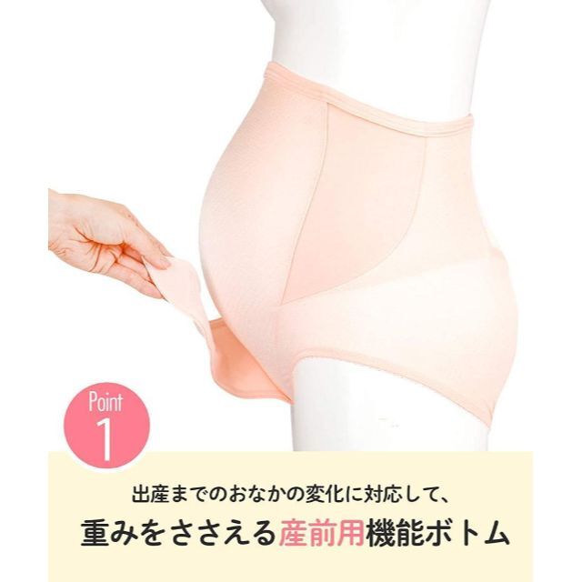 №2-3❦安心のWacoal❦【ワコール マタニティ 妊婦帯】 パンツタイプ