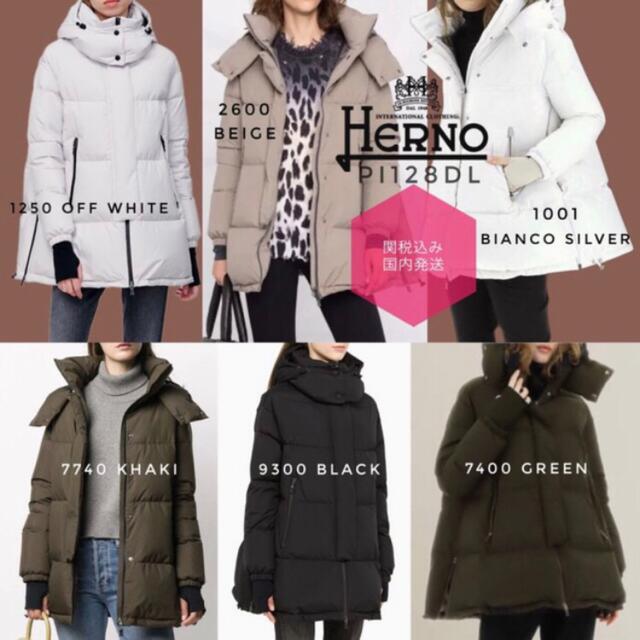 HERNO LAMINAR PI128DL オーバーサイズダウンジャケット 40 smk