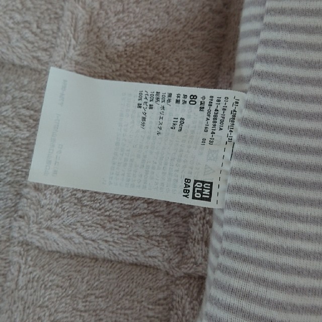 UNIQLO(ユニクロ)のユニクロ ボアフリースリバーシブルベスト 80 オフ ホワイト キッズ/ベビー/マタニティのベビー服(~85cm)(ジャケット/コート)の商品写真