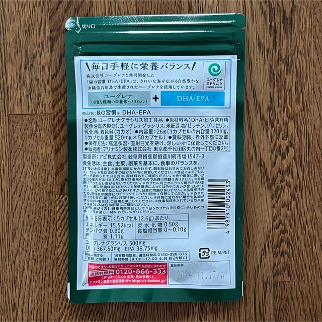 自然の森製薬「スーパー紅豆杉パウダー90g」2袋セット