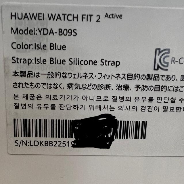 Huawei watch fit2 新品未開封