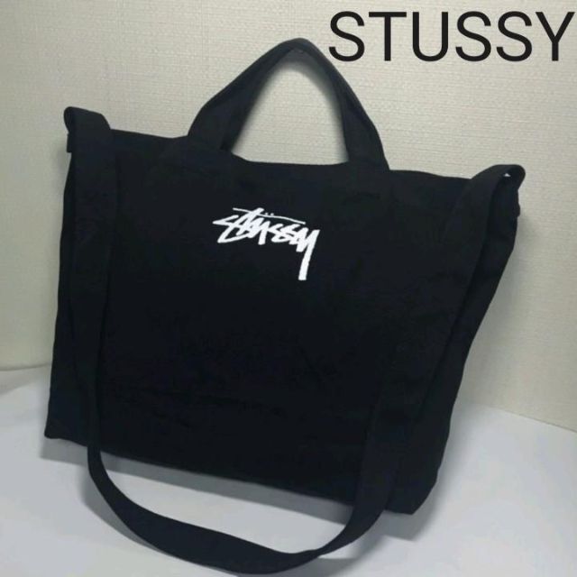 STUSSY(ステューシー)の☆STUSSY☆ステューシー 2WAYショルダー・トートバッグ☆特別付録☆ レディースのバッグ(トートバッグ)の商品写真