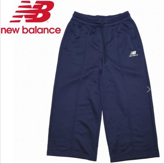 New Balance(ニューバランス)のニューバランス　ジャージ　レディース メンズのトップス(ジャージ)の商品写真