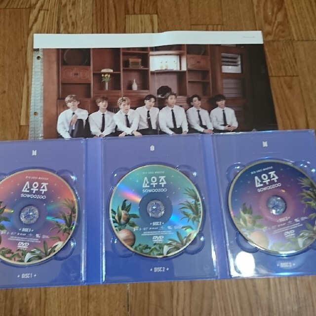 防弾少年団(BTS)(ボウダンショウネンダン)のBTS sowoozoo エンタメ/ホビーのCD(K-POP/アジア)の商品写真