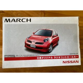 ニッサン(日産)の日産マーチラジコン(ホビーラジコン)