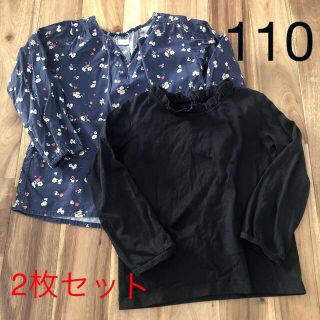 ユニクロ(UNIQLO)の長袖Ｔシャツ【2枚セット】110(Tシャツ/カットソー)