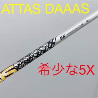 テーラーメイド(TaylorMade)の週末限定値引き！ほぼ新品！ATTAS DAAAS 5X テーラーメイドスリーブ(クラブ)