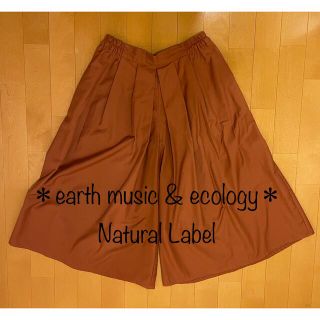 アースミュージックアンドエコロジー(earth music & ecology)の＊earth music & ecology＊ スカートみたいなワイドゆるパンツ(カジュアルパンツ)