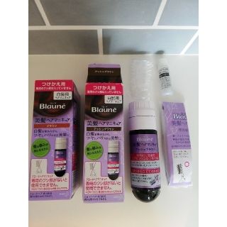 カオウ(花王)のブローネヘアマニキュア白髪用  新品  ２箱(白髪染め)