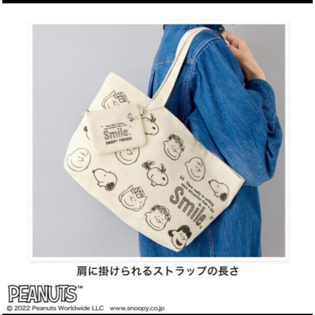 InRed インレッド 2022年 6月号 【付録】 スヌーピー PEANUTS レディースのバッグ(トートバッグ)の商品写真