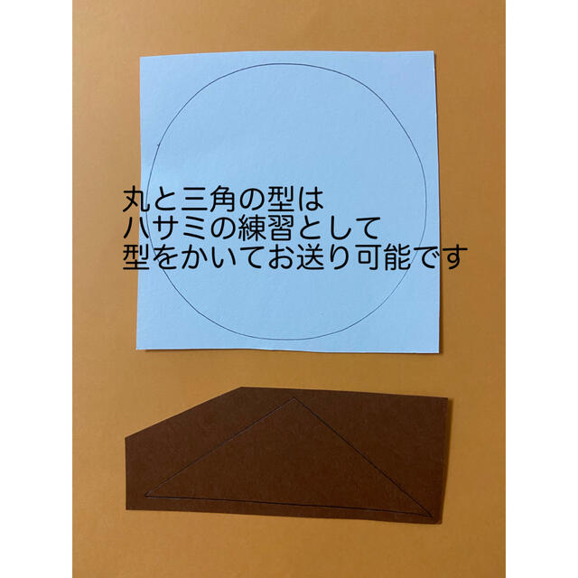 製作キット保育　壁面秋　壁面飾り秋　壁面かかし　手形アート ハンドメイドの素材/材料(型紙/パターン)の商品写真