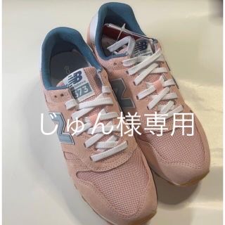 ニューバランス(New Balance)のニューバランス　スニーカー　レディース　25.0cm(スニーカー)