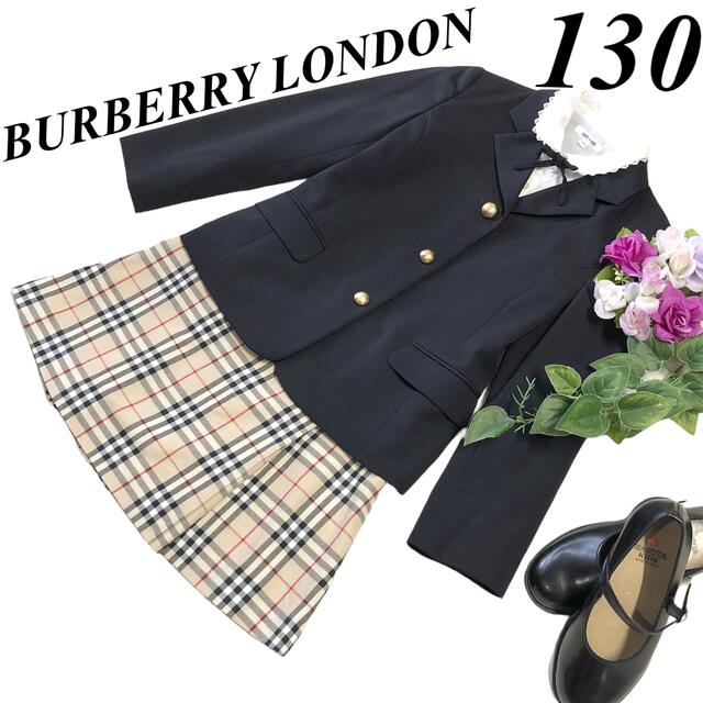 BURBERRY - バーバリーロンドン他 卒園入学式 フォーマル３点セット