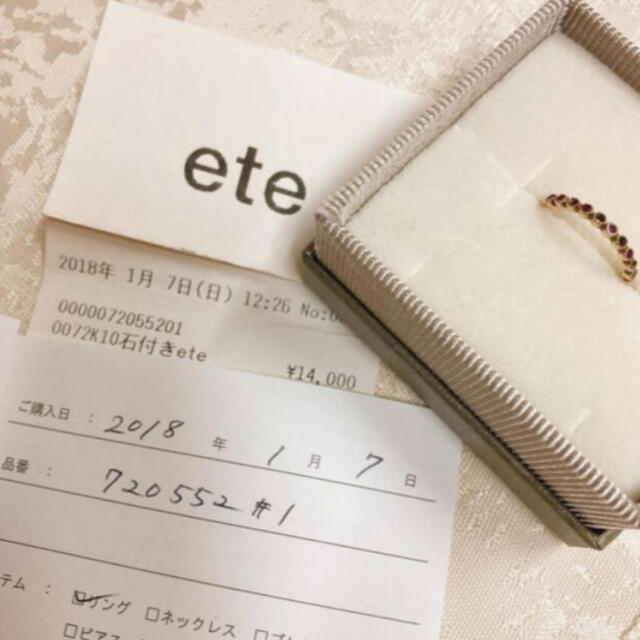 ete(エテ)のお値下げ中❤️ete ❤️ピンキーリング  1号 レディースのアクセサリー(リング(指輪))の商品写真