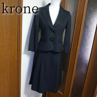 KRONE スーツの通販 100点以上 | フリマアプリ ラクマ