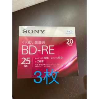 ソニー(SONY)のSONY ブルーレイディスク 3枚　BNE1VJPS2(その他)