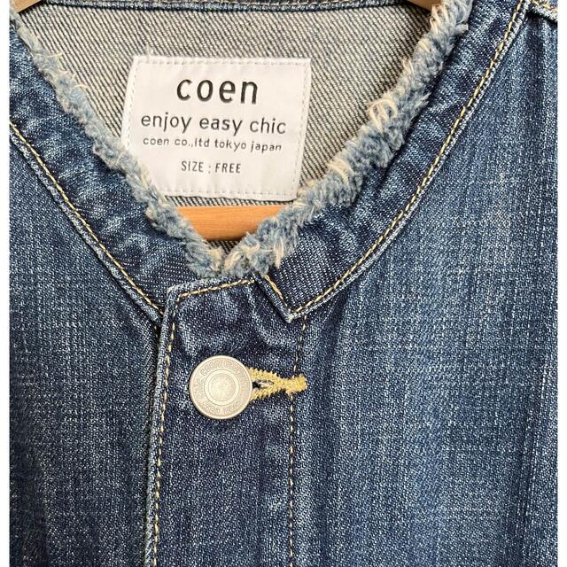 coen(コーエン)の☆りえ様専用☆【美品】ノーカラーデニムジャケット レディースのジャケット/アウター(Gジャン/デニムジャケット)の商品写真