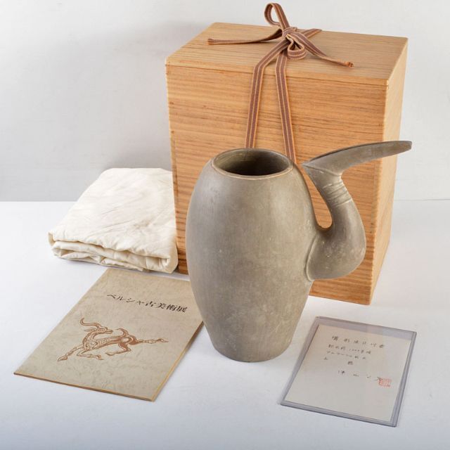 ペルシャ　アムラッシュ出土　嘴形注口付壷　中山公男鑑定　書載品　W　R4902B
