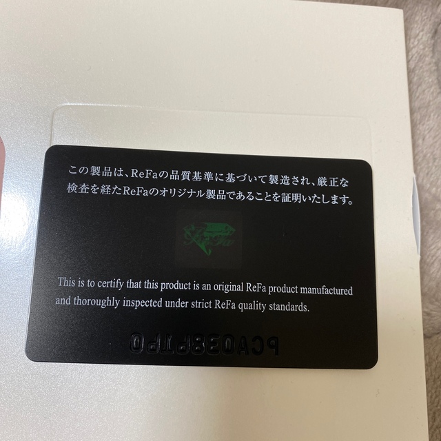 ReFa - 新品未使用 ReFa CARAT RAY リファカラットレイの通販 by
