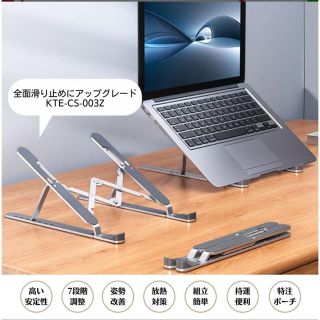 パソコンスタンド　折りたたみ　持ち運びポーチ付き(PC周辺機器)