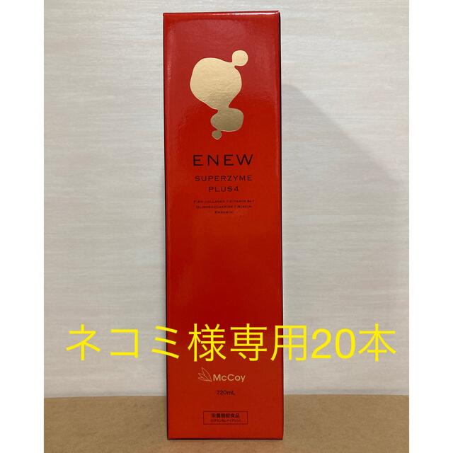 ENEW  スーパーザイムプラス4  720ml  20本