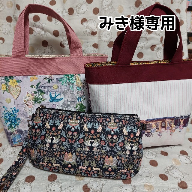 ハンドメイド グラニーバッグ 大島紬 正絹 黒地 赤花柄 公式サイトの