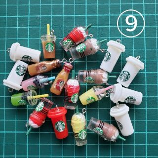 スターバックスコーヒー(Starbucks Coffee)の⑨ スターバックス ミニチュアドリンク デコパーツ カン付チャーム 20個セット(各種パーツ)