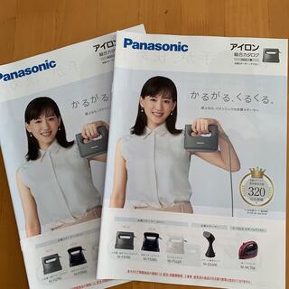パナソニック(Panasonic)のパナソニック Panasonic アイロン カタログ 2冊 2022年 春(印刷物)