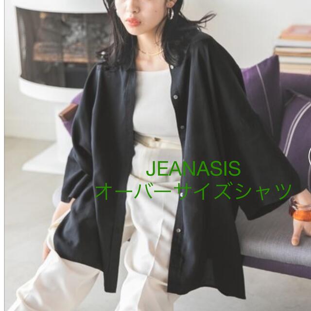 JEANASIS(ジーナシス)のぴぴぴ様　購入確定商品 レディースのトップス(シャツ/ブラウス(長袖/七分))の商品写真